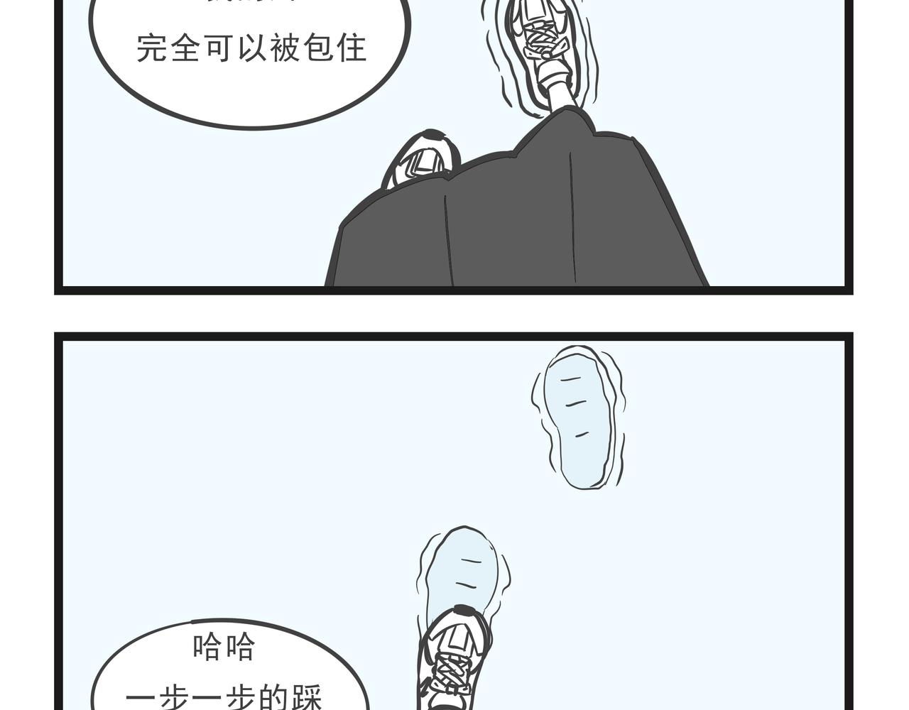 🍲这居然是校园日常 今年会下雪吗 第9页