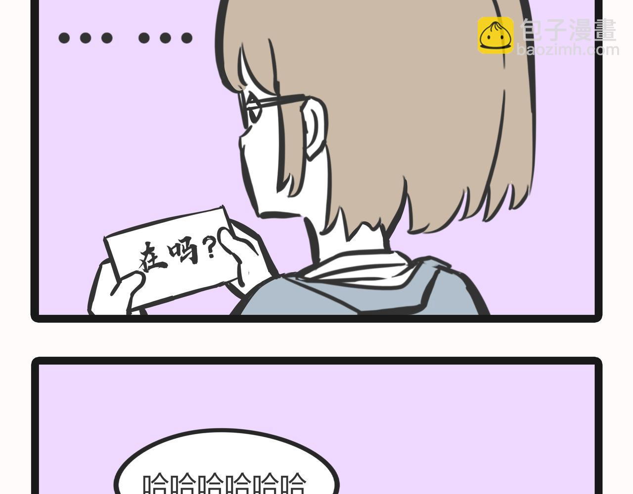 🍲这居然是校园日常 23目标 第11页