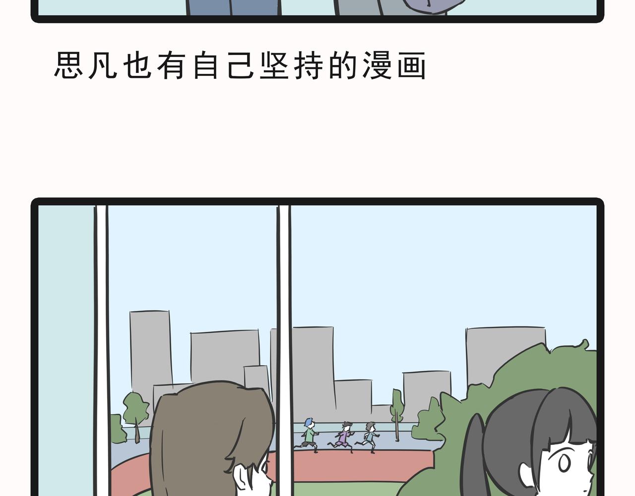 🍲这居然是校园日常 23目标 第16页