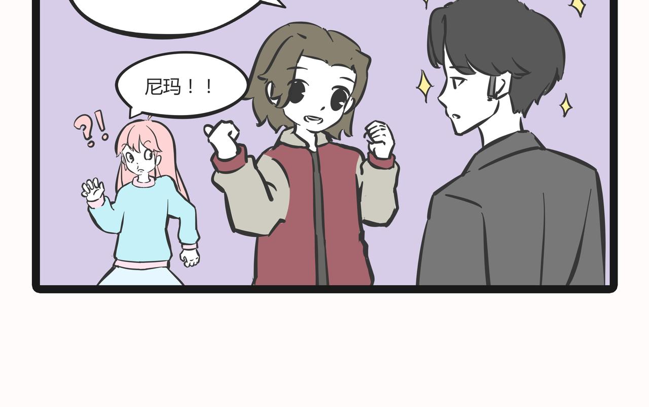 🍲这居然是校园日常 23目标 第31页