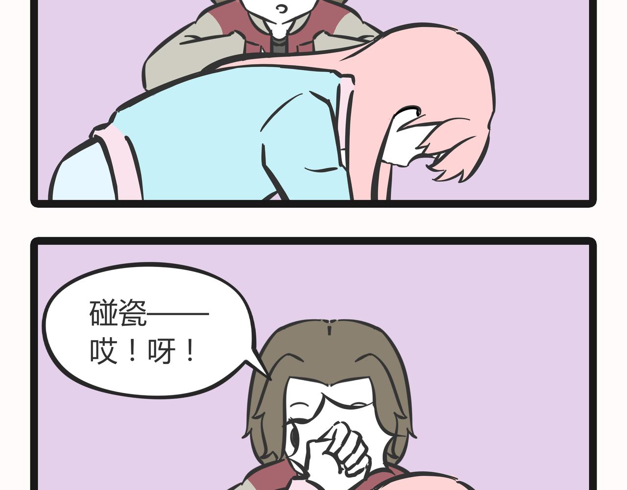 🍲这居然是校园日常 23目标 第39页