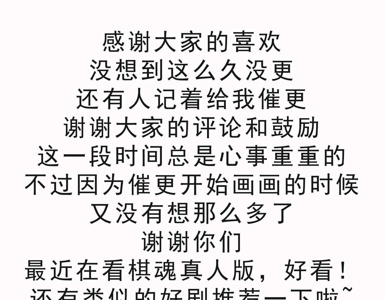 🍲这居然是校园日常 23目标 第41页