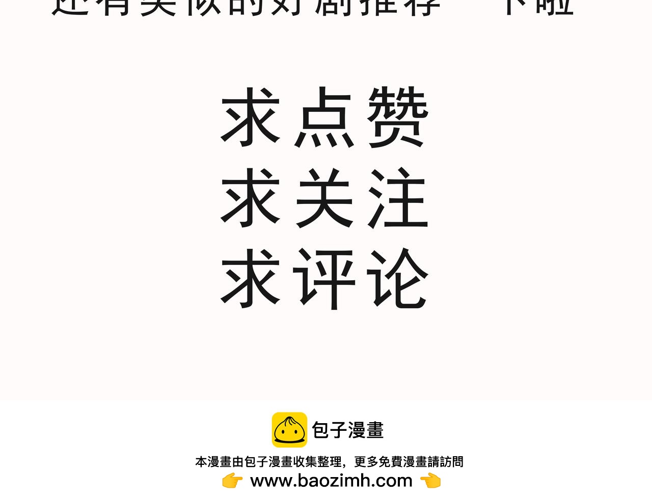 🍲这居然是校园日常 23目标 第42页