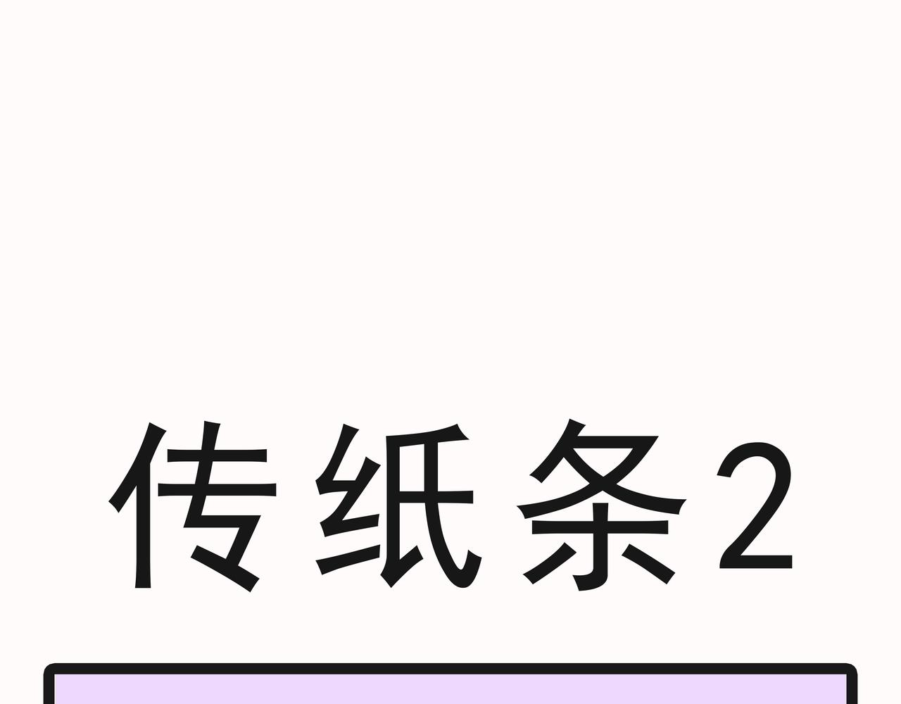 🍲这居然是校园日常 23目标 第7页