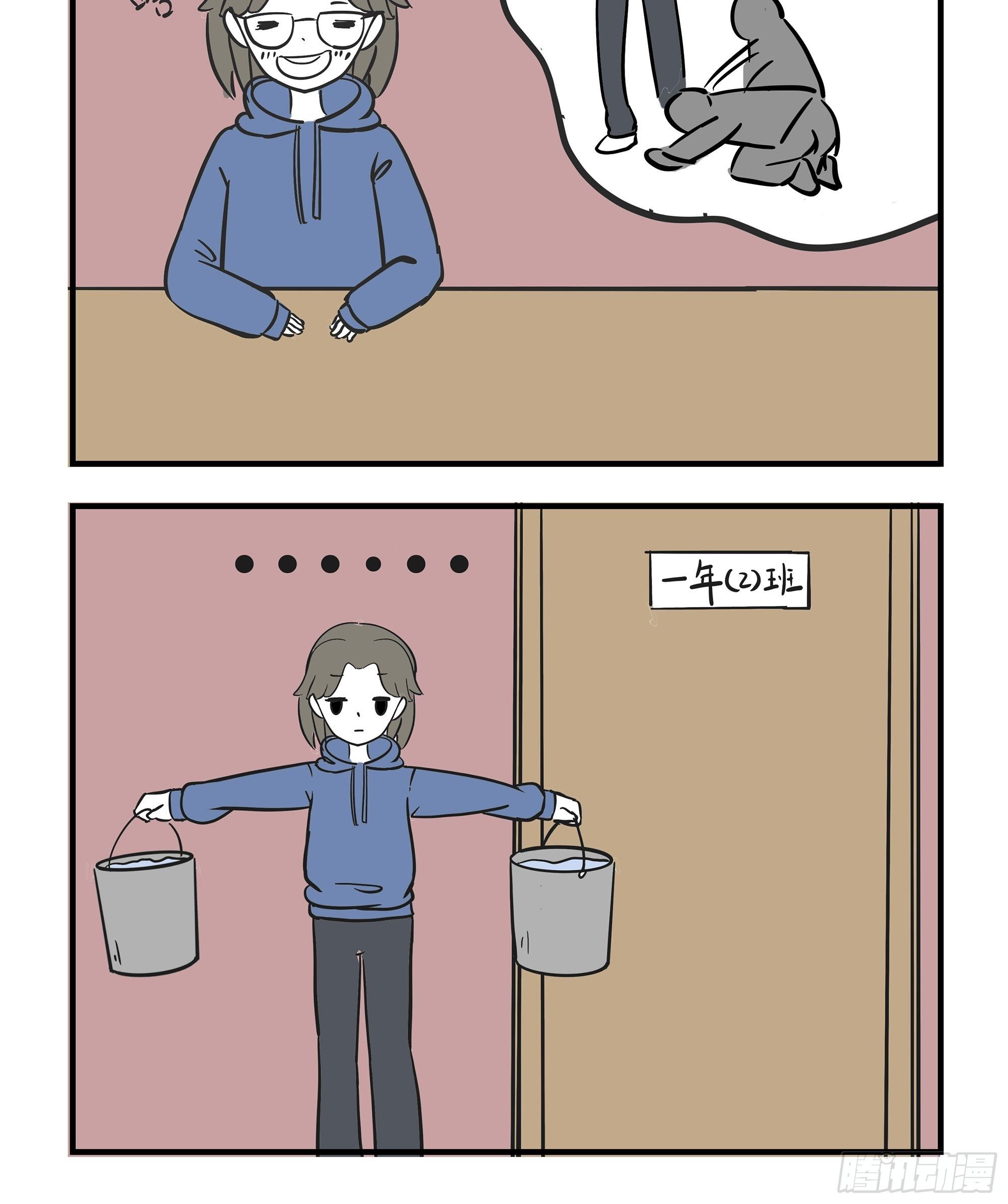 🍲这居然是校园日常 5 第7页