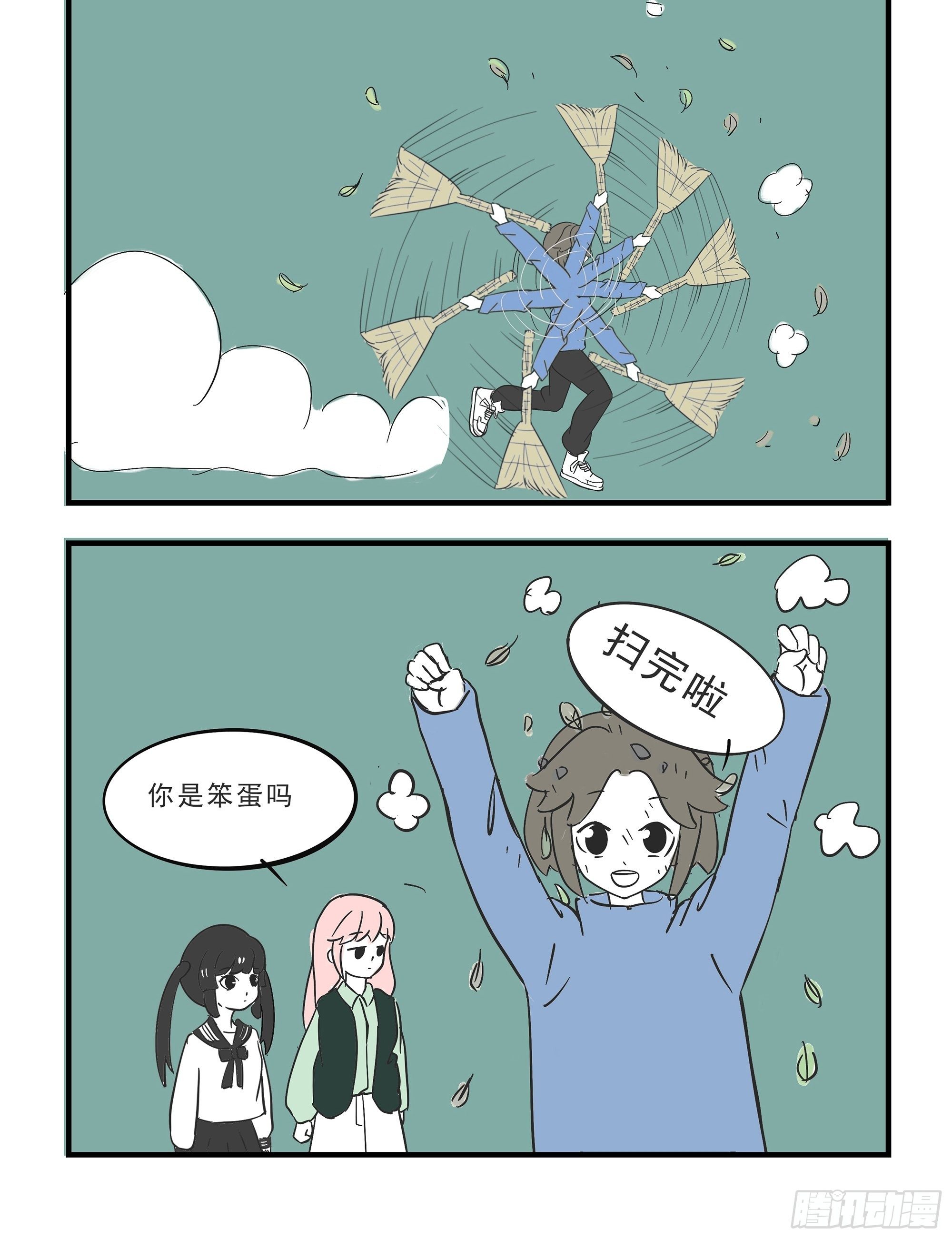 🍲这居然是校园日常 7 第4页