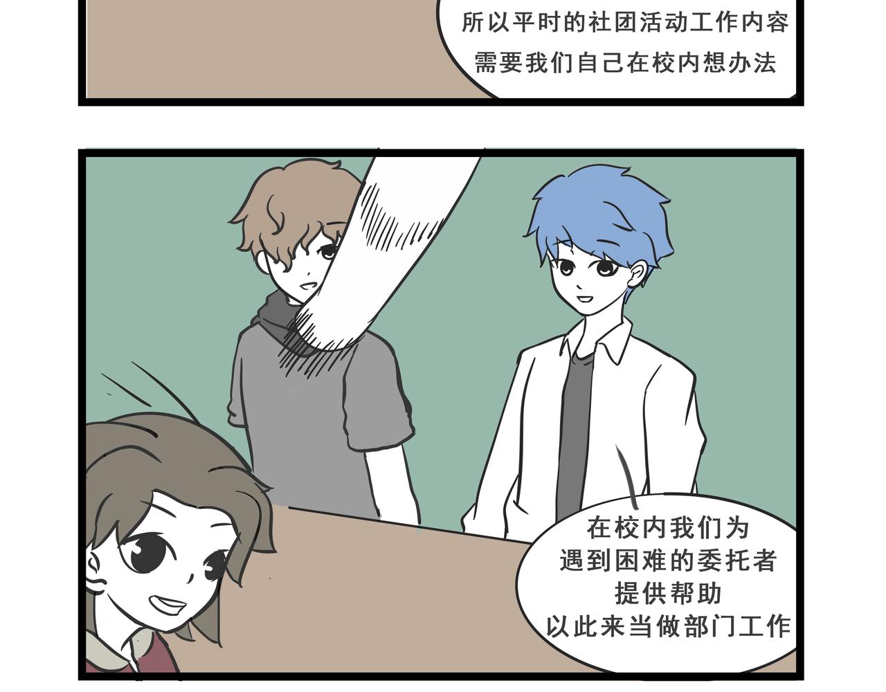 🍲这居然是校园日常 9  撸猫 第15页