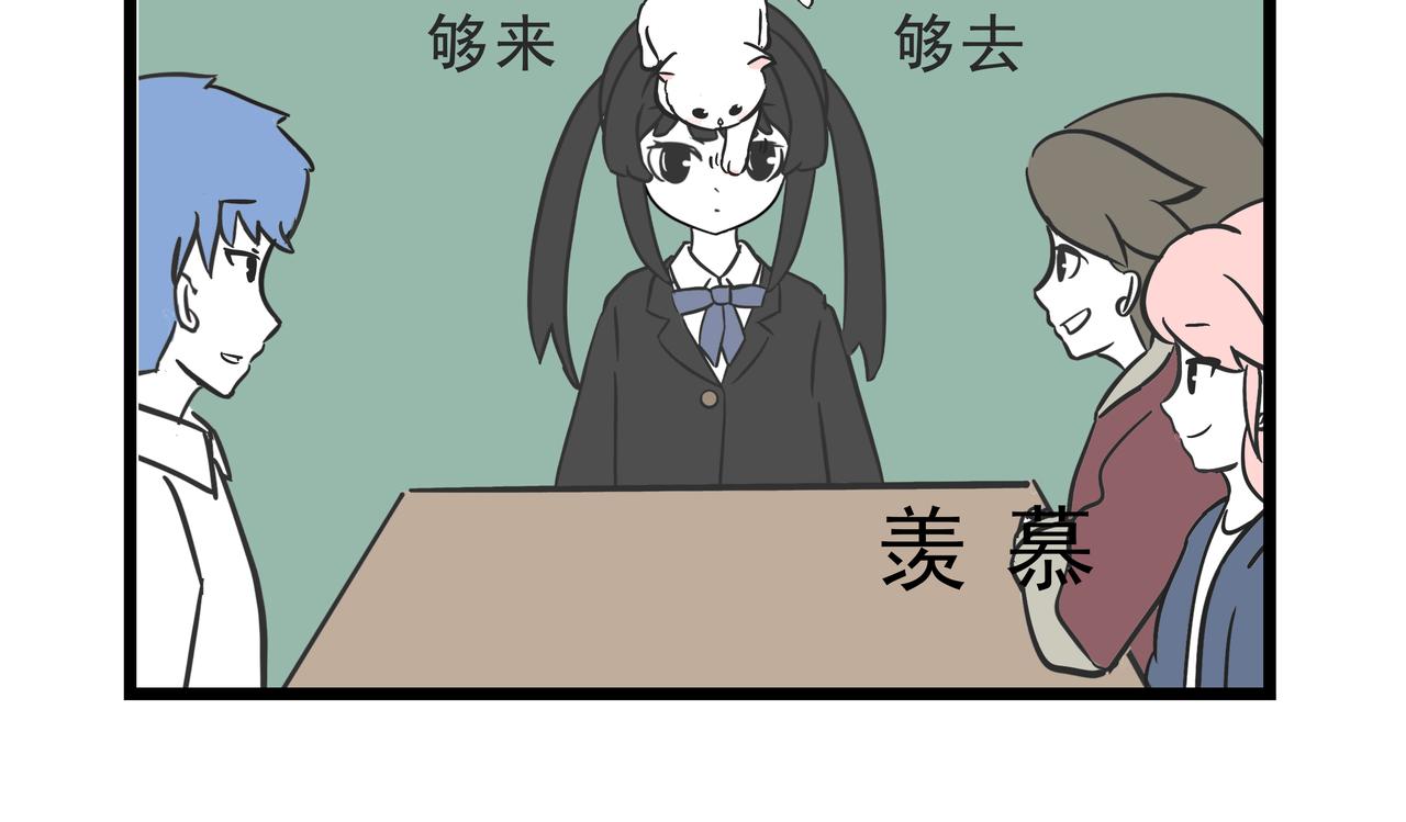 🍲这居然是校园日常 9  撸猫 第17页