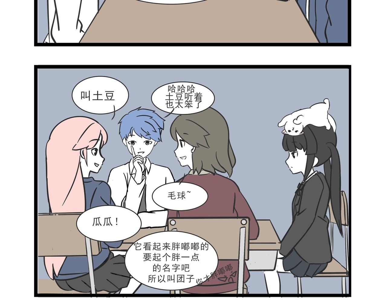 🍲这居然是校园日常 9  撸猫 第19页