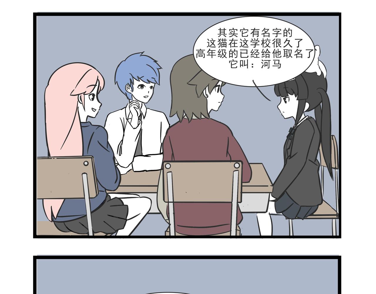 🍲这居然是校园日常 9  撸猫 第20页