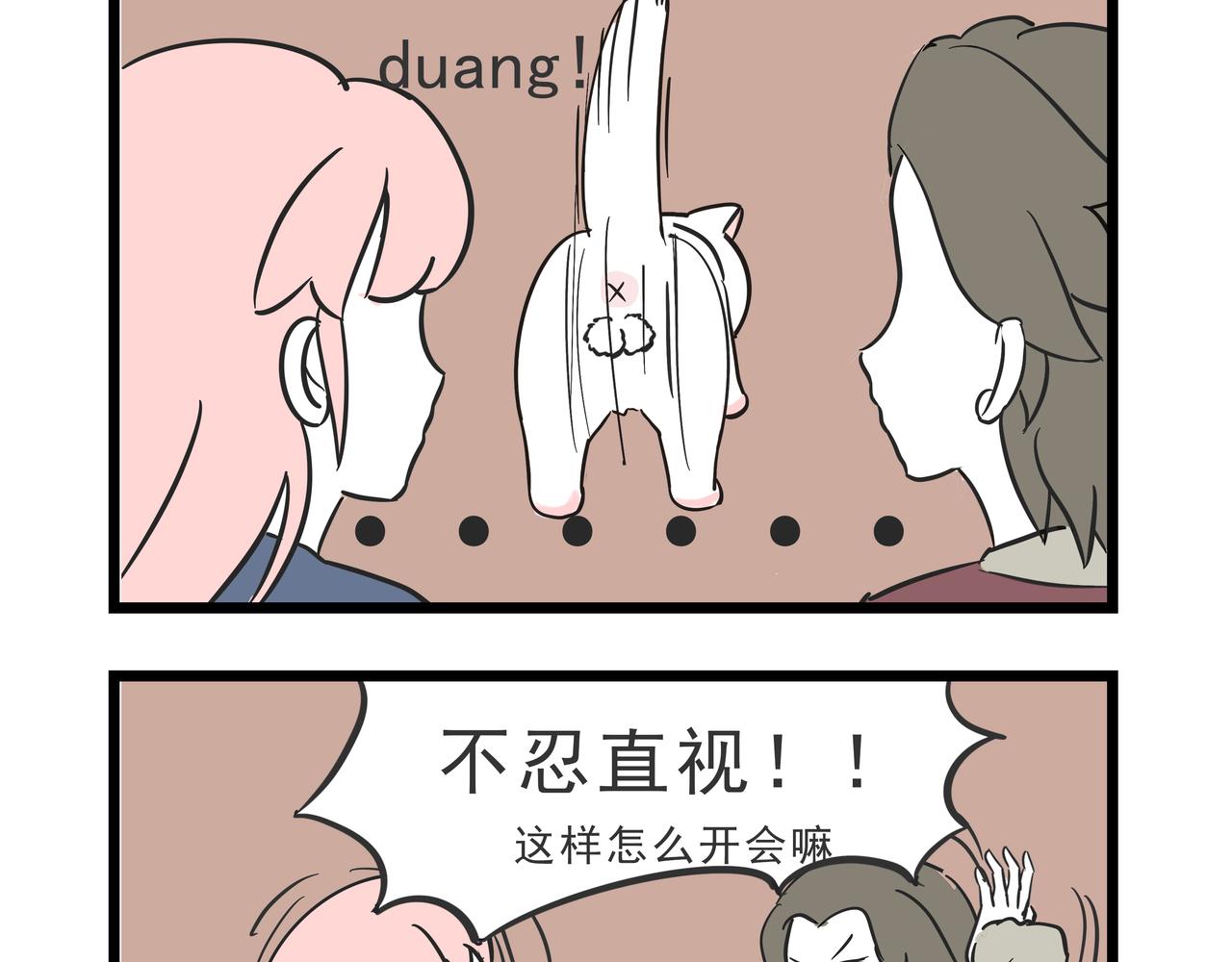 🍲这居然是校园日常 9  撸猫 第4页