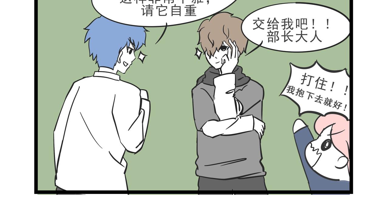 🍲这居然是校园日常 9  撸猫 第9页