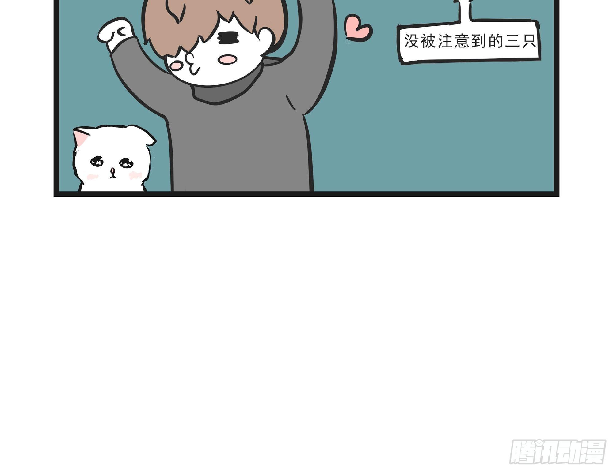 🍲这居然是校园日常 10 第20页