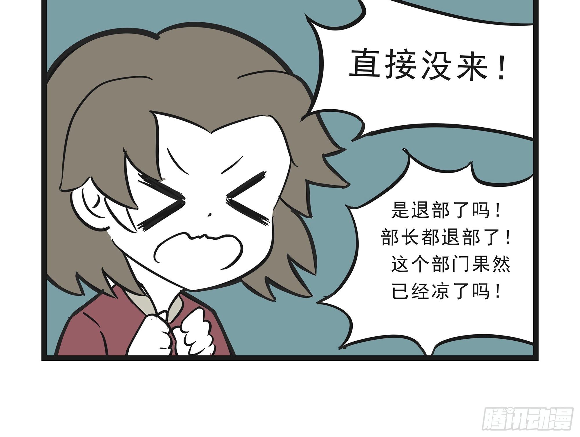 🍲这居然是校园日常 10 第8页