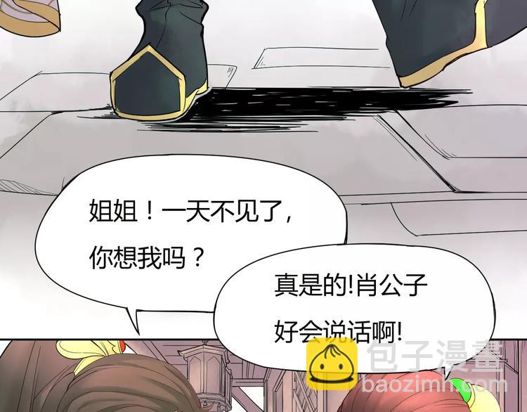 第1话 俏&ldquo;公子&rdquo;遇上帅捕头(1/2)-第1话