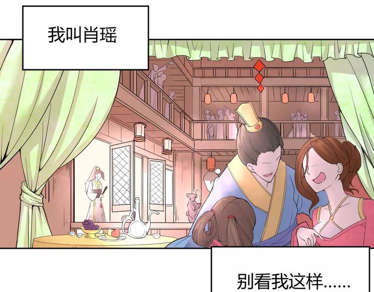 第1话 俏&ldquo;公子&rdquo;遇上帅捕头(1/2)-第1话