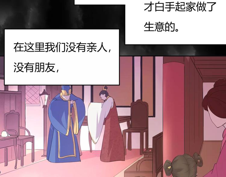 第1话 俏&ldquo;公子&rdquo;遇上帅捕头(1/2)-第1话