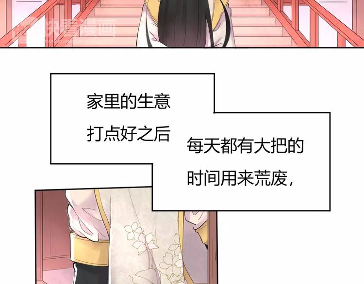 第1话 俏&ldquo;公子&rdquo;遇上帅捕头(1/2)-第1话