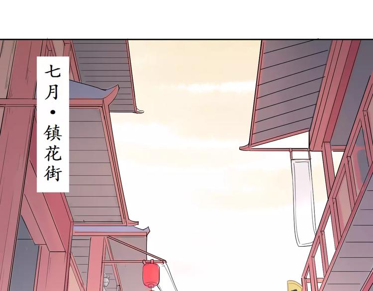 第1话 俏&ldquo;公子&rdquo;遇上帅捕头(1/2)-第1话