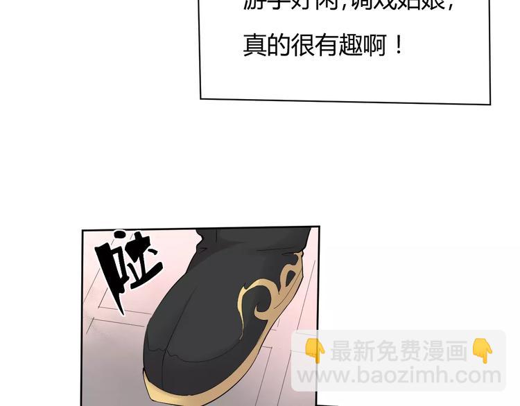 第1话 俏&ldquo;公子&rdquo;遇上帅捕头(1/2)-第1话