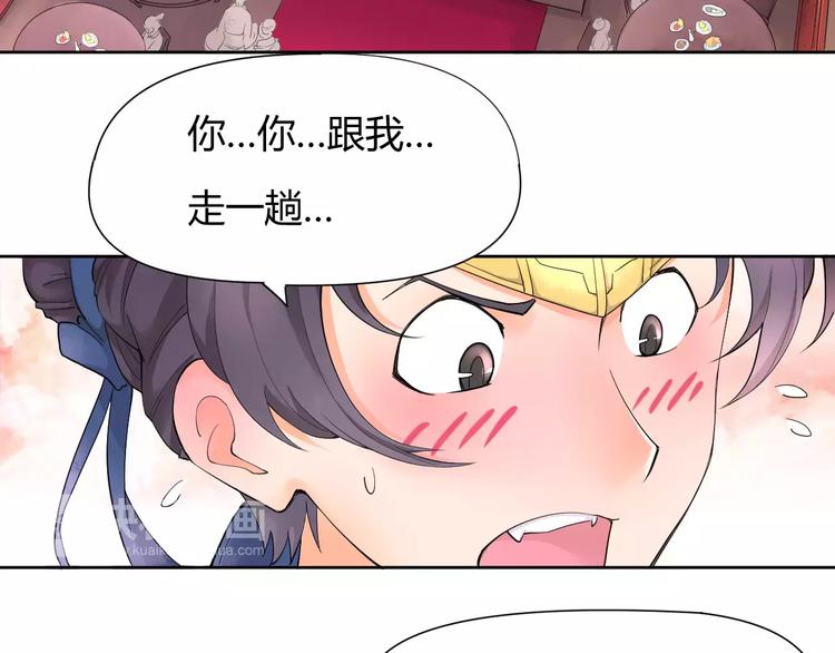 第1话 俏&ldquo;公子&rdquo;遇上帅捕头(1/2)-第1话