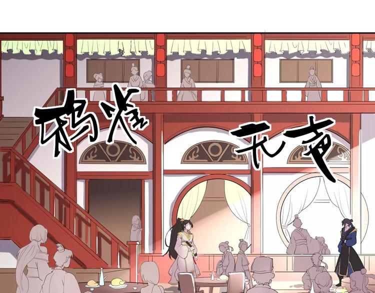 第1话 俏&ldquo;公子&rdquo;遇上帅捕头(1/2)-第1话