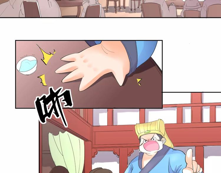 第1话 俏&ldquo;公子&rdquo;遇上帅捕头(1/2)-第1话