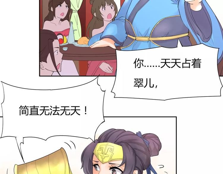 第1话 俏&ldquo;公子&rdquo;遇上帅捕头(1/2)-第1话