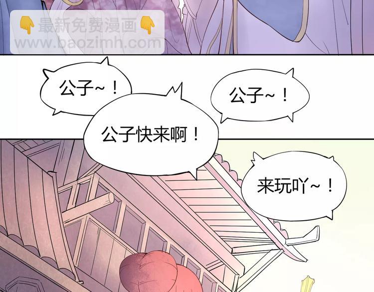 第1话 俏&ldquo;公子&rdquo;遇上帅捕头(1/2)-第1话