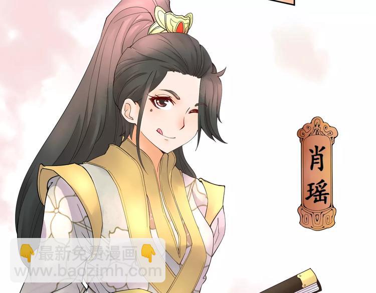 第1话 俏&ldquo;公子&rdquo;遇上帅捕头(1/2)-第1话