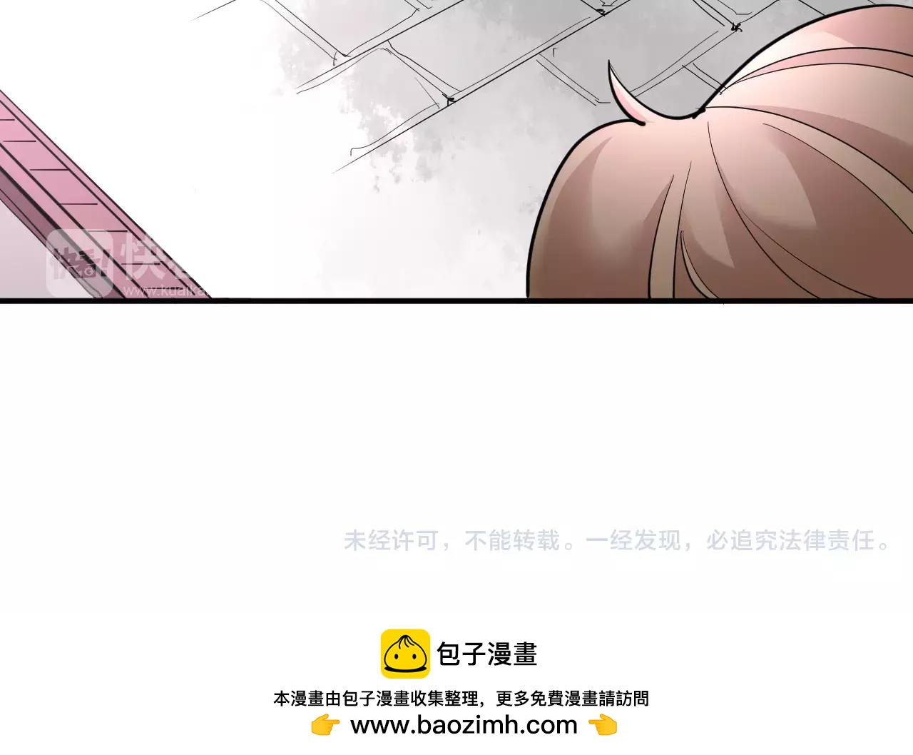 第11话 也许是你太丑了-第11话
