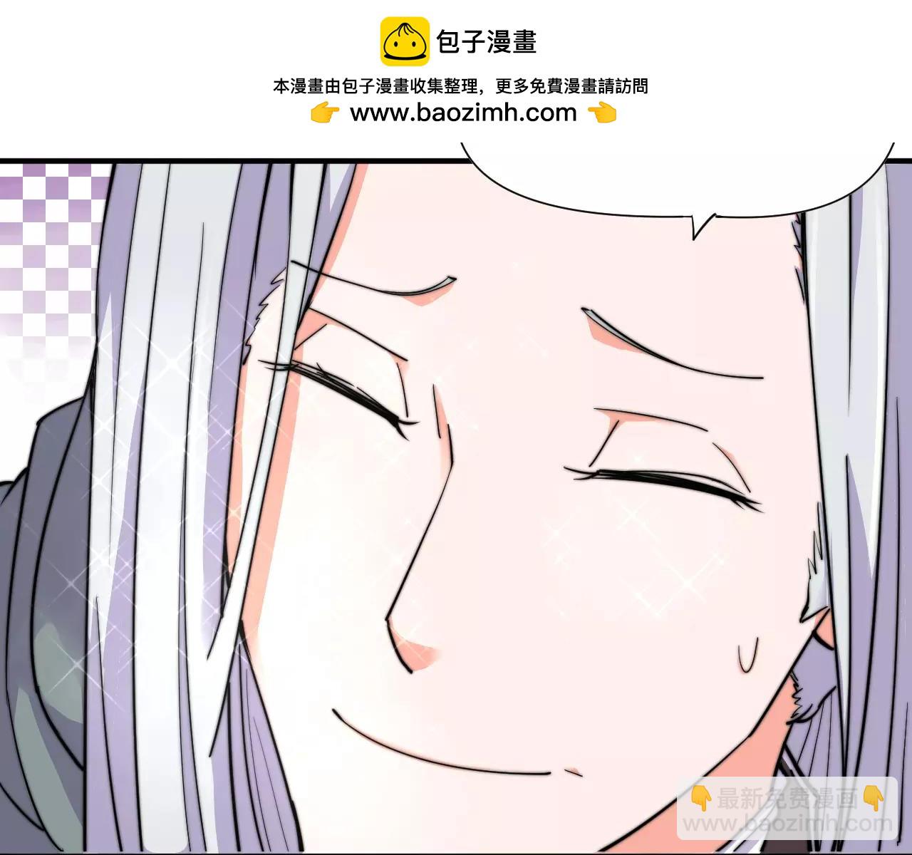 第11话 也许是你太丑了-第11话