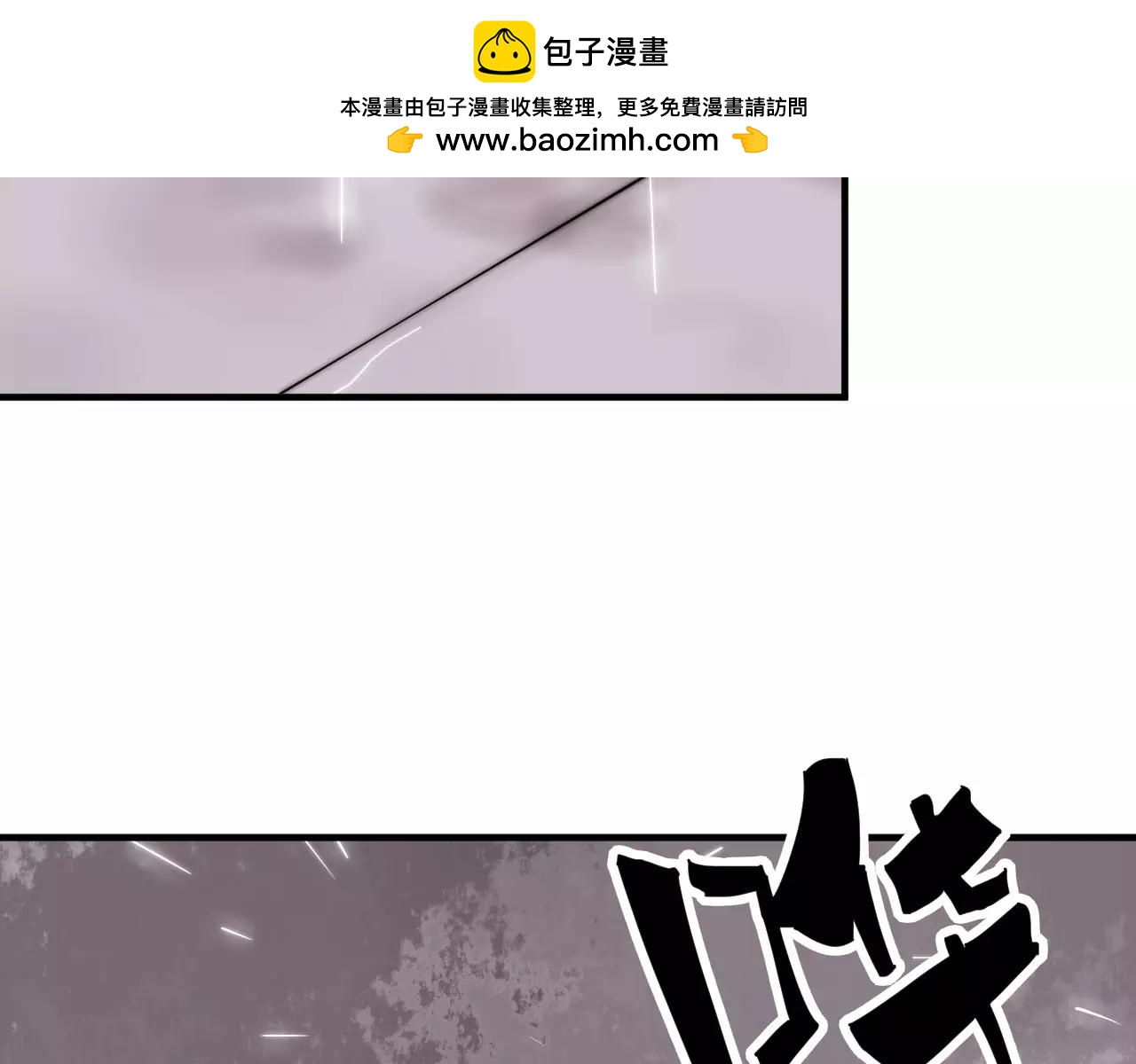 第15话 大惊小怪？(1/2)-第15话