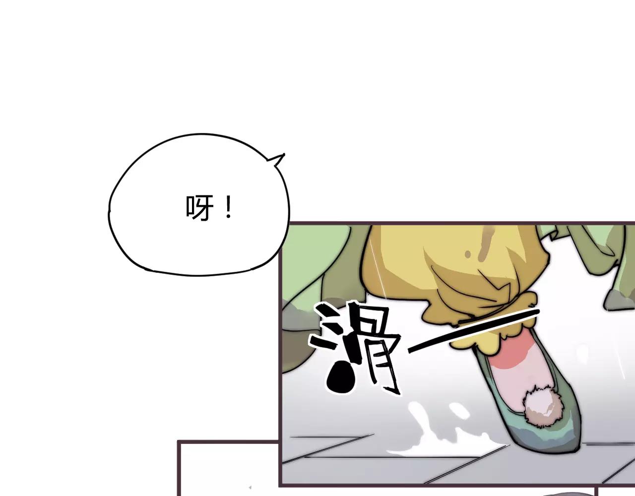 第15话 大惊小怪？(1/2)-第15话