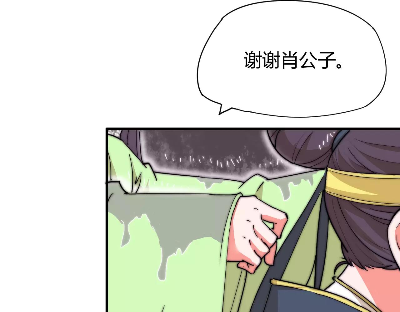 第15话 大惊小怪？(1/2)-第15话