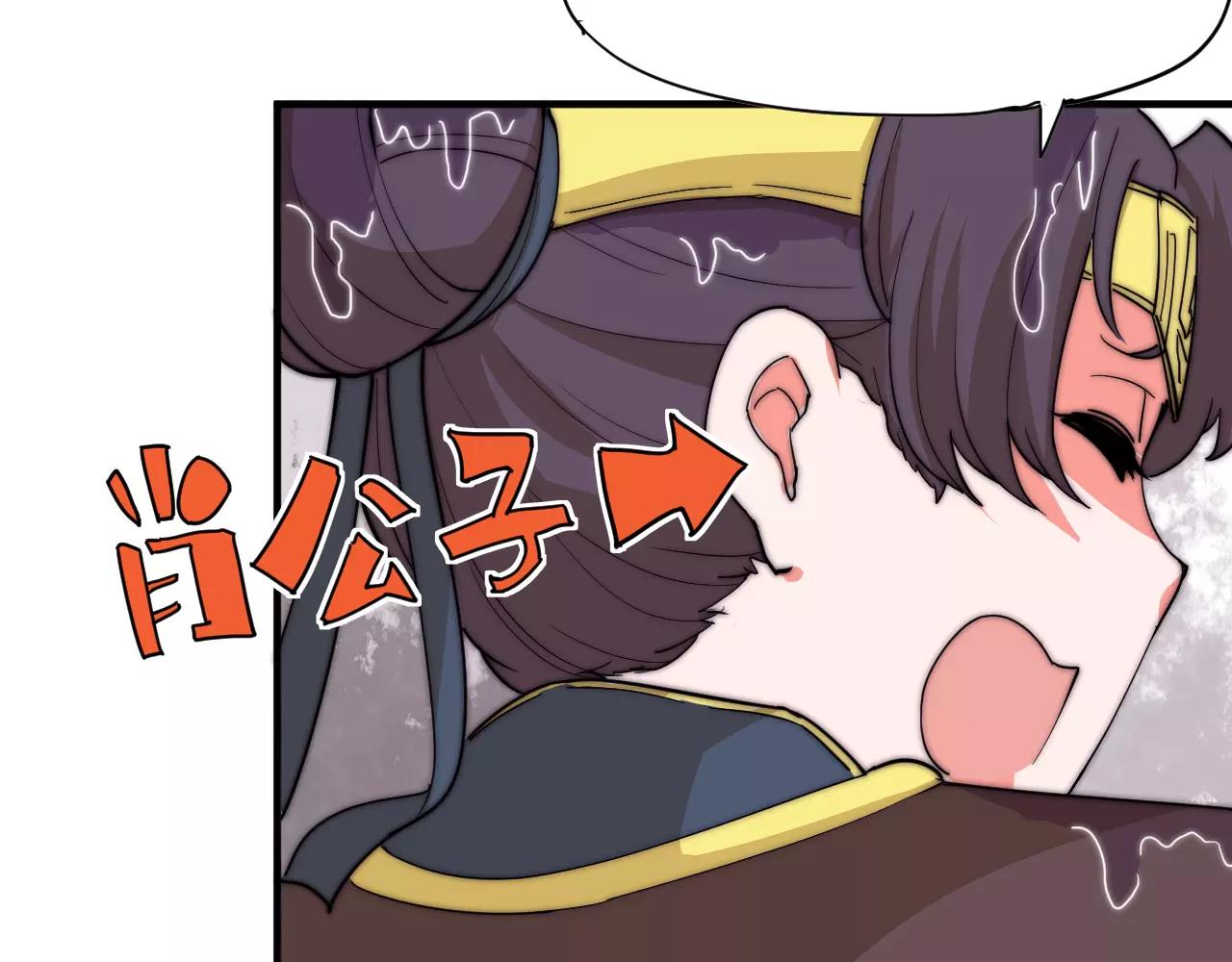 第15话 大惊小怪？(1/2)-第15话