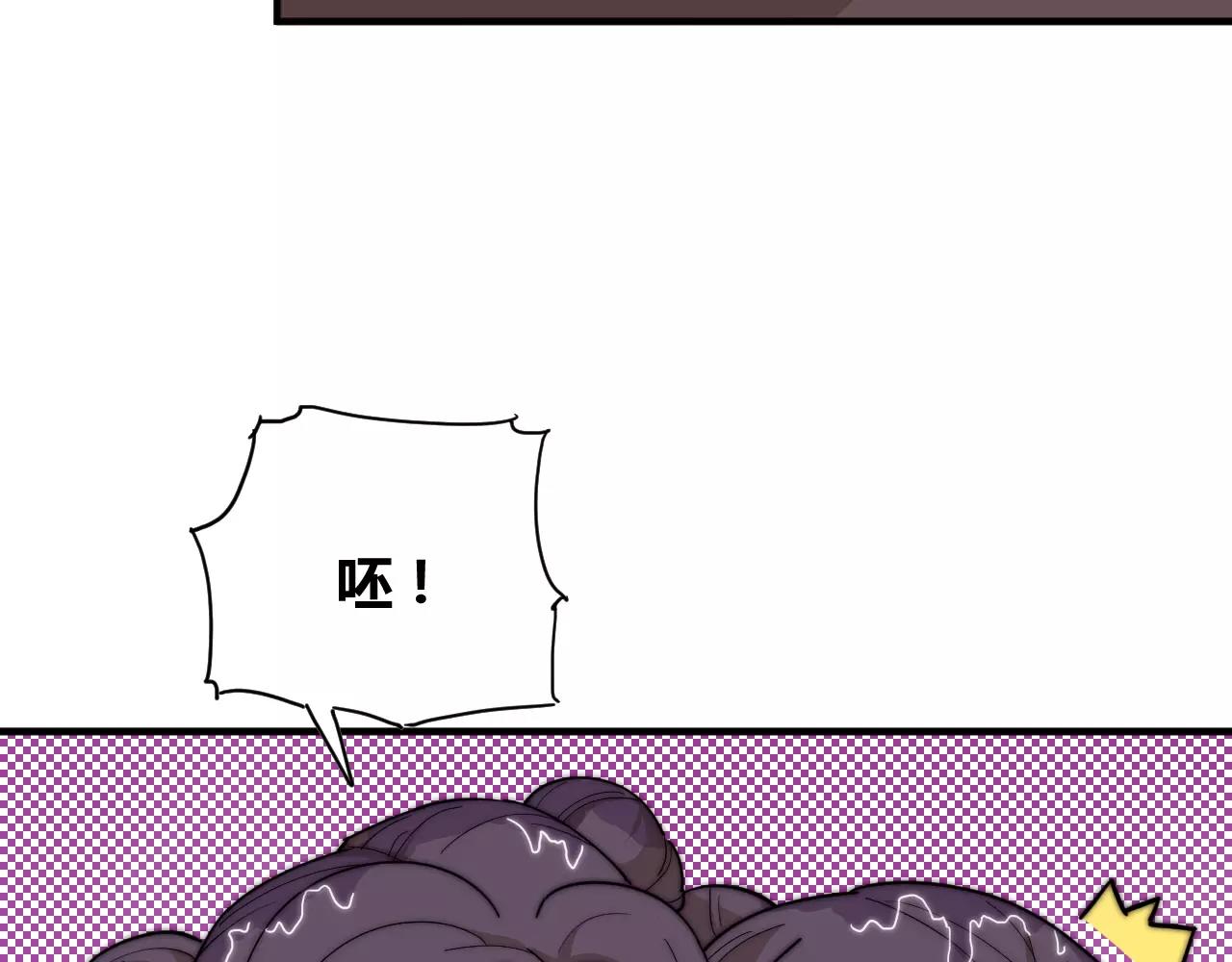 第15话 大惊小怪？(1/2)-第15话