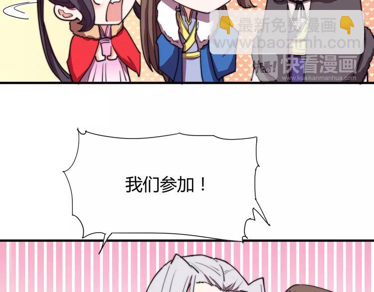 番外：新春特辑（一）(1/2)-第17话