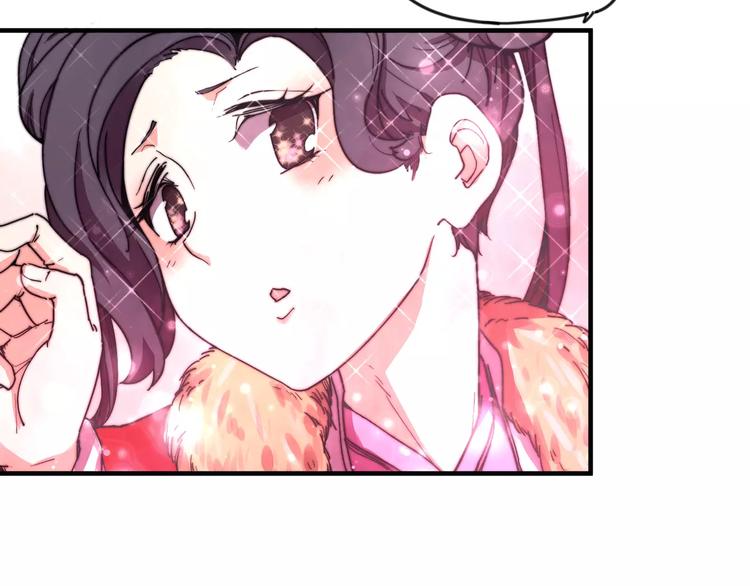番外：新春特辑（一）(1/2)-第17话
