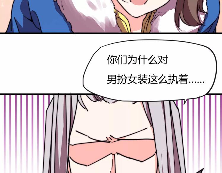 番外：新春特辑（一）(1/2)-第17话