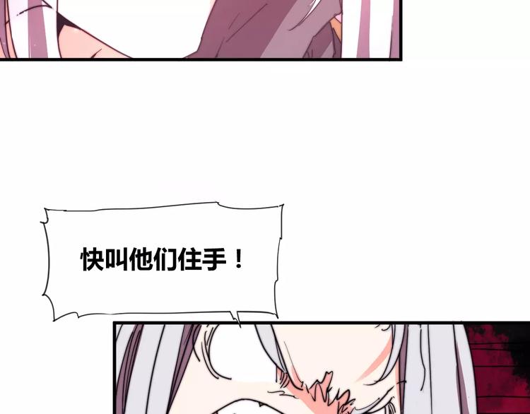 番外：新春特辑（一）(1/2)-第17话