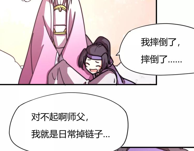 番外：新春特辑（三）(1/2)-第19话
