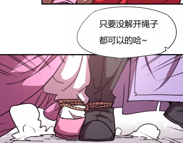 番外：新春特辑（三）(1/2)-第19话