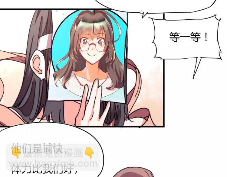 番外：新春特辑（三）(1/2)-第19话