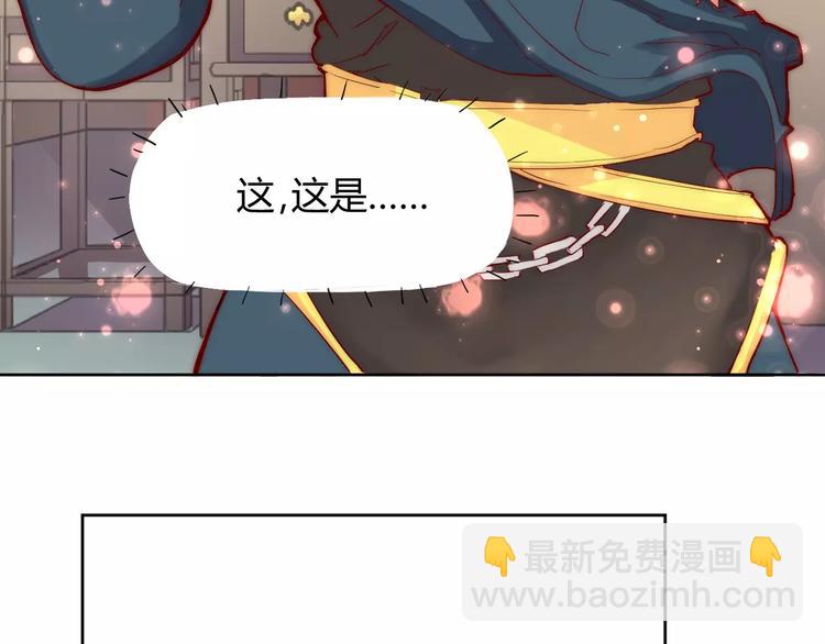 第3话 偷窥狂与跟踪狂(1/2)-第3话