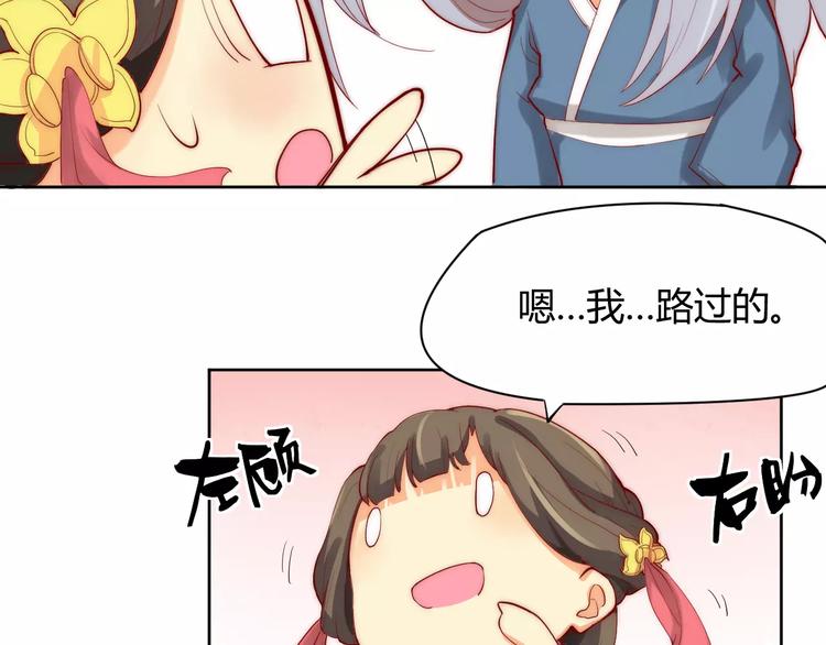第3话 偷窥狂与跟踪狂(1/2)-第3话