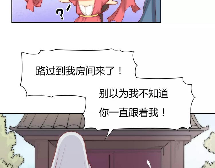 第3话 偷窥狂与跟踪狂(1/2)-第3话