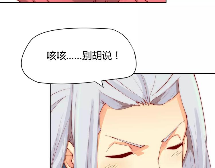 第3话 偷窥狂与跟踪狂(1/2)-第3话