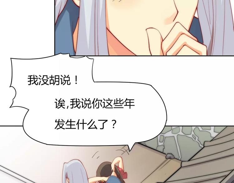 第3话 偷窥狂与跟踪狂(1/2)-第3话