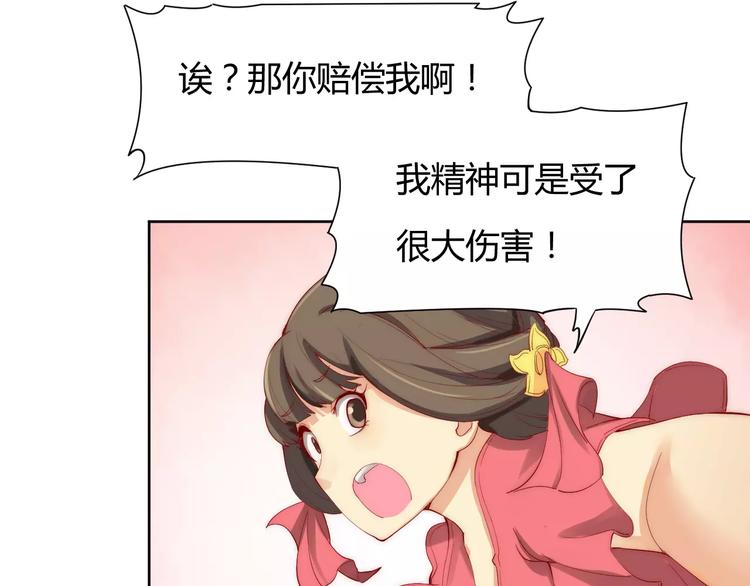 第3话 偷窥狂与跟踪狂(1/2)-第3话